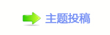 青年导演董劼长片首作《发现之旅》杀青